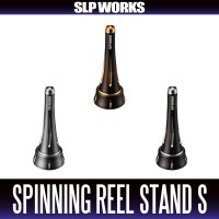 [DAIWA/SLP WORKS] SLPW Spinning Reel Stand S