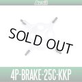 [Avail] 4-Point Brake System for Ambassadeur 2500C - Kaiketsu Porori (4P_BRAKE_25C_KKP)