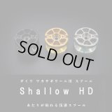 [MTCW] Spool “Shallow HD AIR” for DAIWA WAKASAGI (Japanese Smelt) Reels (Compatible with Crystia Series)