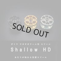 [MTCW] Spool “Shallow HD AIR” for DAIWA WAKASAGI (Japanese Smelt) Reels (Compatible with Crystia Series)