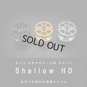 Photo1: [MTCW] Spool “Shallow HD AIR” for DAIWA WAKASAGI (Japanese Smelt) Reels (Compatible with Crystia Series)