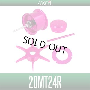 Photo3: [Avail] SHIMANO 20 Metanium Custom Kit (Spool, Star Drag, Mechanical Brake Knob, Level Wind Guide, Dial Plate 5-Piece Set) [JP-20MT-CSTM-KIT-24R]