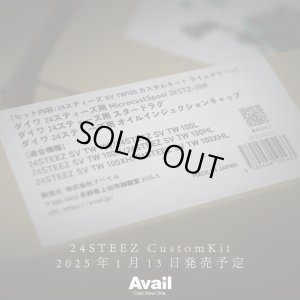 Photo6: [Avail] DAIWA 24 STEEZ SV TW 100 Custom Kit (Spool, Star Drag, Oil Injection Cap 3-Piece Set) [3set_24STZ24R, 3set_24STZ39R]