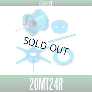 Photo2: [Avail] SHIMANO 20 Metanium Custom Kit (Spool, Star Drag, Mechanical Brake Knob, Level Wind Guide, Dial Plate 5-Piece Set) [JP-20MT-CSTM-KIT-24R]