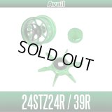 [Avail] DAIWA 24 STEEZ SV TW 100 Custom Kit (Spool, Star Drag, Oil Injection Cap 3-Piece Set) [3set_24STZ24R, 3set_24STZ39R]