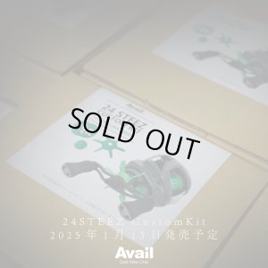 Photo7: [Avail] DAIWA 24 STEEZ SV TW 100 Custom Kit (Spool, Star Drag, Oil Injection Cap 3-Piece Set) [3set_24STZ24R, 3set_24STZ39R]