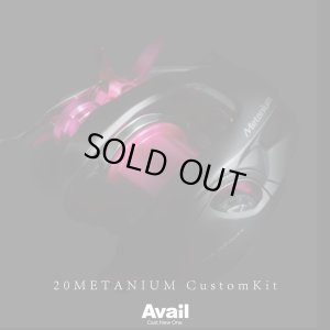 Photo10: [Avail] SHIMANO 20 Metanium Custom Kit (Spool, Star Drag, Mechanical Brake Knob, Level Wind Guide, Dial Plate 5-Piece Set) [JP-20MT-CSTM-KIT-24R]