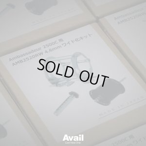 Photo6: [Avail] Ambassadeur 1500C/2500C Compatible Wide Conversion Kit (Offset Frame, Worm Shaft, Spool 3-Piece Set) [Right-Hand Retrieve] [amb_2520rw_kit_lcr]