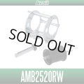 [Avail] Ambassadeur 1500C/2500C Compatible Wide Conversion Kit (Offset Frame, Worm Shaft, Spool 3-Piece Set) [Right-Hand Retrieve] [amb_2520rw_kit_lcr]