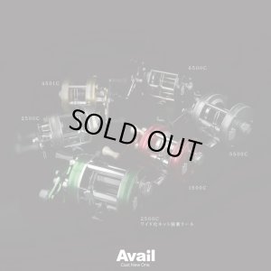 Photo4: [Avail] Ambassadeur 1500C/2500C Compatible Wide Conversion Kit (Offset Frame, Worm Shaft, Spool 3-Piece Set) [Right-Hand Retrieve] [amb_2520rw_kit_lcr]