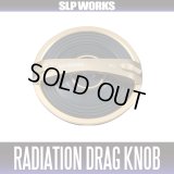 [DAIWA/SLP WORKS] SLPW 25SALTIGA DRD Radiation Knob (Exclusive for DRD14000 Spool)