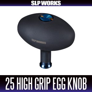 Photo1: [DAIWA/SLP WORKS] RCS 25 SALTIGA High Grip Egg Knob
