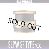 [DAIWA/SLP WORKS] SLPW SF TYPE-α Spool (Gold) (Compatible with 24 LUVIAS SF, ST SF)