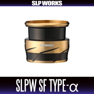 Photo1: [DAIWA/SLP WORKS] SLPW SF TYPE-α Spool (Gold) (Compatible with 24 LUVIAS SF, ST SF)