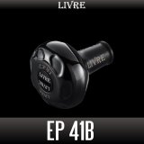 [LIVRE] EP41 B "ALL BLACK" Handle Knob (1 piece) *HKAL