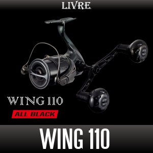 Photo1: [LIVRE] WING 110B "ALL BLACK" Handle