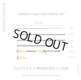 [TRANSCENDENCE] LateBloomings58NE+ / Cold Climate Cork Model (Rod)