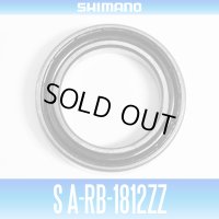 [SHIMANO Genuine] S A-RB-1812ZZ ID 12mm x OD 18mm x T 4mm