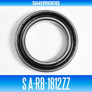 Photo1: [SHIMANO Genuine] S A-RB-1812ZZ (Inner Diameter 12mm × Outer Diameter 18mm × Thickness 4mm)