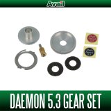 [Avail] DAEMON 5.3 Gear Set for ABU Ambassadeur 1500C/2500C