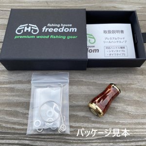 Photo16: [FHF/fishing house freedom] Wood Handle Knob Paddle Type 2 Premium Padouk Burl (“Karin Burl”) (1 piece) F-26