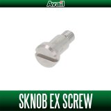 [Avail] Short Knob Shaft Extension Screw
