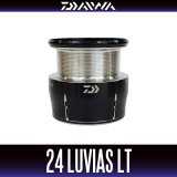 [DAIWA Genuine] 24 LUVIAS [LT, ST LT] Spare Spool