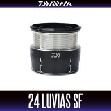 [DAIWA Genuine] 24 LUVIAS [SF, ST SF] Spare Spool