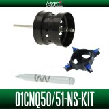 [Avail] SHIMANO 01 CALCUTTA CONQUEST 50/51 Narrowcast Spool Kit [01CNQ50/51-NS-KIT]