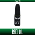 [Avail] Maintenance Oil “REEL NO TARE” 