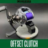 [KAKEDZUKA DESIGN WORKS] DAIWA Palming Clutch for 25 STEEZ LIMITED CT SV TW, 20 STEEZ AIR TW, 19 STEEZ CT SV TW [KDW-056R] (Regular Type)