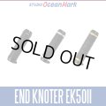 [STUDIO Ocean Mark] End Knoter EK50VII