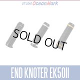[STUDIO Ocean Mark] End Knoter