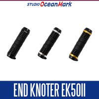 [STUDIO Ocean Mark] End Knotter EK50VII
