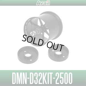Photo2: [Avail] DAEMON D32 Spool Conversion Kit for ABU Ambassadeur 1500C/2500C [DMN-D32KIT]