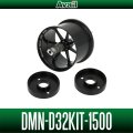 [Avail] DAEMON D32 Spool Conversion Kit for ABU Ambassadeur 1500C/2500C [DMN-D32KIT]