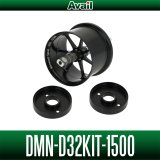 [Avail] DAEMON D32 Spool Conversion Kit for ABU Ambassadeur 1500C/2500C [DMN-D32KIT]