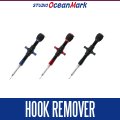 [STUDIO Ocean Mark] Hook Remover HR100SS-H