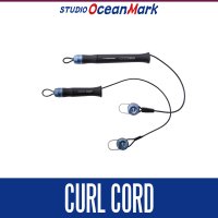 [STUDIO Ocean Mark] Curl Cord CC1400H / CC800H / CC800K