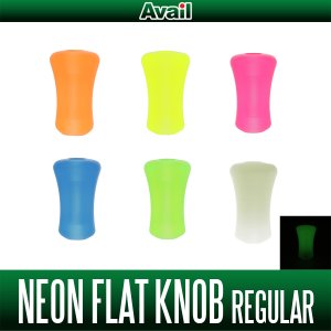 Photo1: [Avail] Neon Flat Knob Regular [KNOB-H1NX-NEON] - 1 piece
