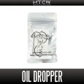 [MTCW] Oil Dropper