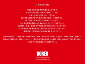 Photo2: [BORED] METHOD / VNL