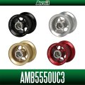 [Avail] ABU Microcast Spool AMB5550UC3 for Ambassadeur 5500C series ULTRACAST