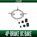 [Avail] 4-Point Brake UC Bakelite for ABU Ambassadeur 4000–6000 Series ULTRACAST