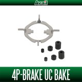 [Avail] 4-Point Brake UC Bakelite for ABU Ambassadeur 4000–6000 Series ULTRACAST