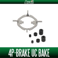 [Avail] 4-Point Brake UC Bakelite for ABU Ambassadeur 4000–6000 Series ULTRACAST