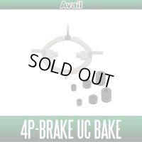 [Avail] 4-Point Brake UC Bakelite for ABU Ambassadeur 4000?6000 Series ULTRACAST