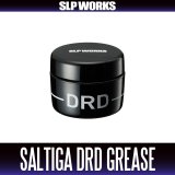 [DAIWA/SLP WORKS] SALTIGA DRD Grease – Maintenance Grease for DRD Spools Only