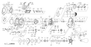 Photo1: [DAIWA] Genuine Spare Parts for 25 KOHGA IC 150P-C Product code: 00631570 **Back-order (Shipping in 3-4 weeks after receiving order)