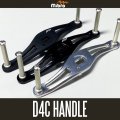 [mibro] D4C Handle